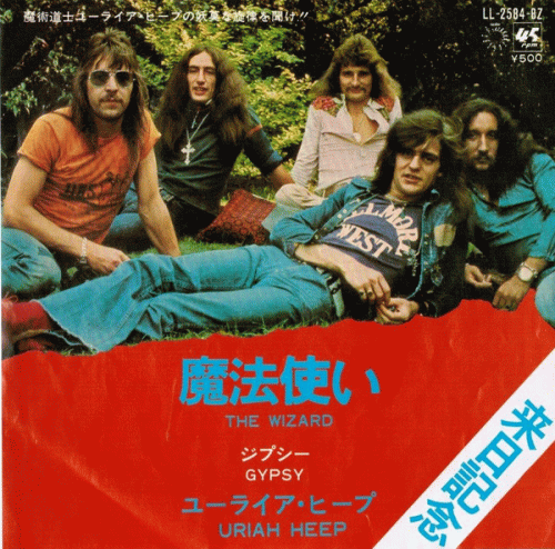 Uriah Heep : The Wizard - Gypsy